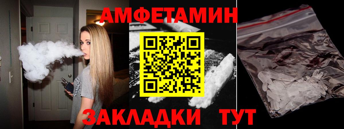 Майкоп  АМФЕТАМИН  ссылка на мегу ссылка  Amphetamine VHQ  Вход с VPN 