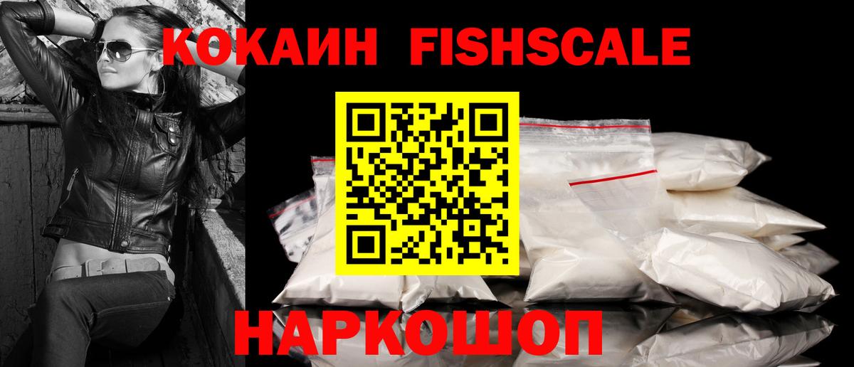Майкоп  Cocaine Колумбийский  COCAIN  Cocaine Эквадор  Вход с VPN 