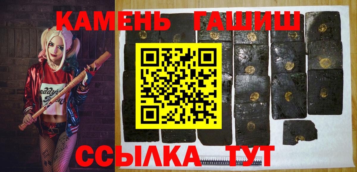 ГАШ Premium Майкоп