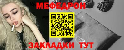 мяу мяу мука Донской