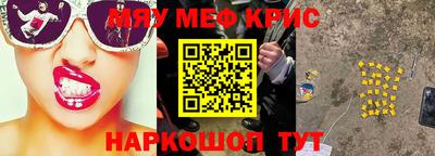 мяу мяу мука Донской