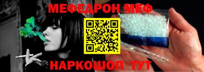 мяу мяу мука Донской