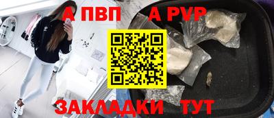 мяу мяу мука Донской
