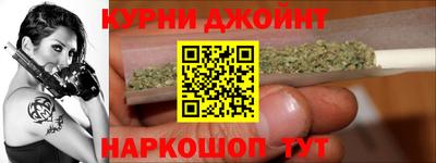 мяу мяу мука Донской