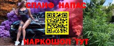 мяу мяу мука Донской