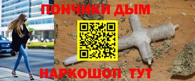гашик Дубна