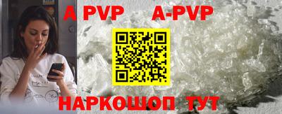ALPHA-PVP Донецк