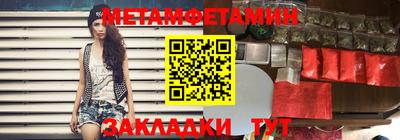 гашик Дубна