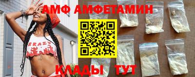 ALPHA-PVP Донецк