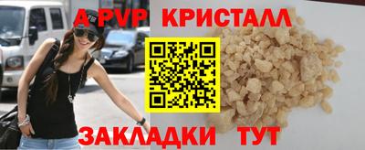 мяу мяу мука Донской