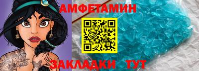 ALPHA-PVP Донецк