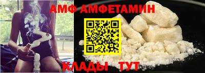мяу мяу мука Донской