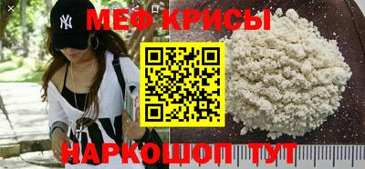 мяу мяу мука Донской