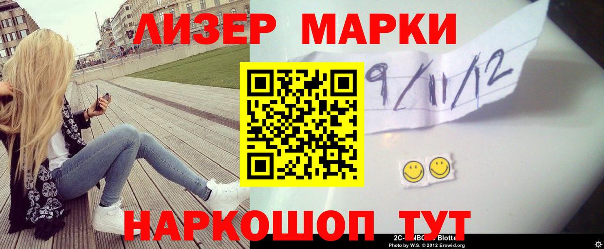 Лсд 25 экстази ecstasy  LSD-25 экстази кислота  Майкоп  Вход с VPN 
