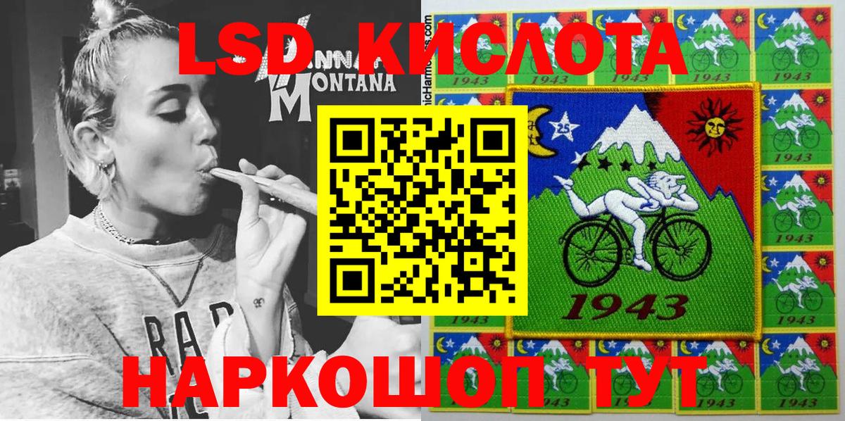 Наркотические марки 1,8мг Майкоп