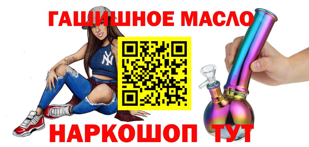 Дистиллят ТГК концентрат Майкоп