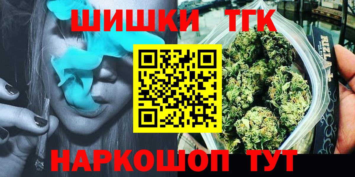 Майкоп  Конопля план  Каннабис Amnesia  Вход с VPN  Бошки Шишки SATIVA & INDICA 