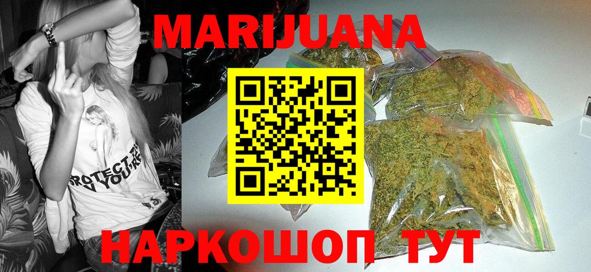 Конопля OG Kush Майкоп